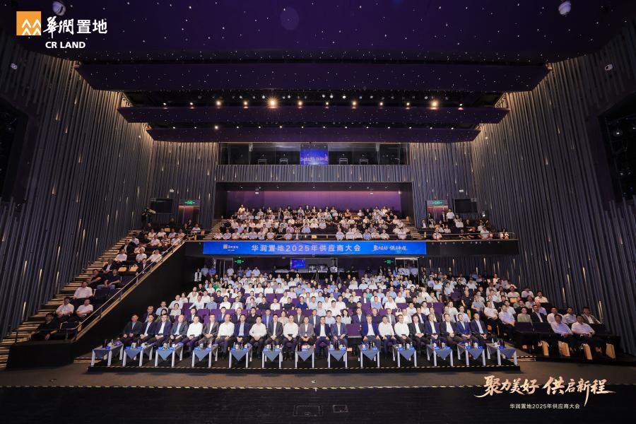 1752480405734866ANJa.jpg 會議現場.jpg